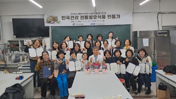 241213-15기-효천발효대학ㅡ♥효천애♥발효식품연구회-효천애 15기 (2024년11월)-65206594306.jpg