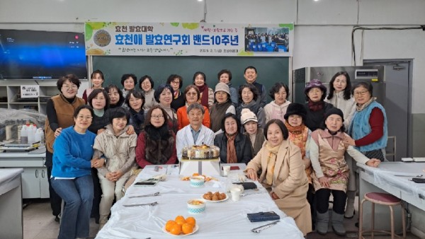 250207_10주년장만들기-효천발효대학ㅡ♥효천애♥발효식품연구회-밴드 10주년 기념 및 장만들기행사-66575822292.jpg